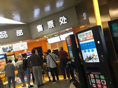 -上影国际影城(成都银泰LUXE店)