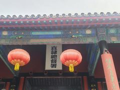 -保定直隶总督署博物馆