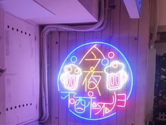 -海盗船. 龙虾烧烤. 酒馆