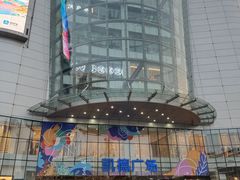 -凯德广场(武胜路店)