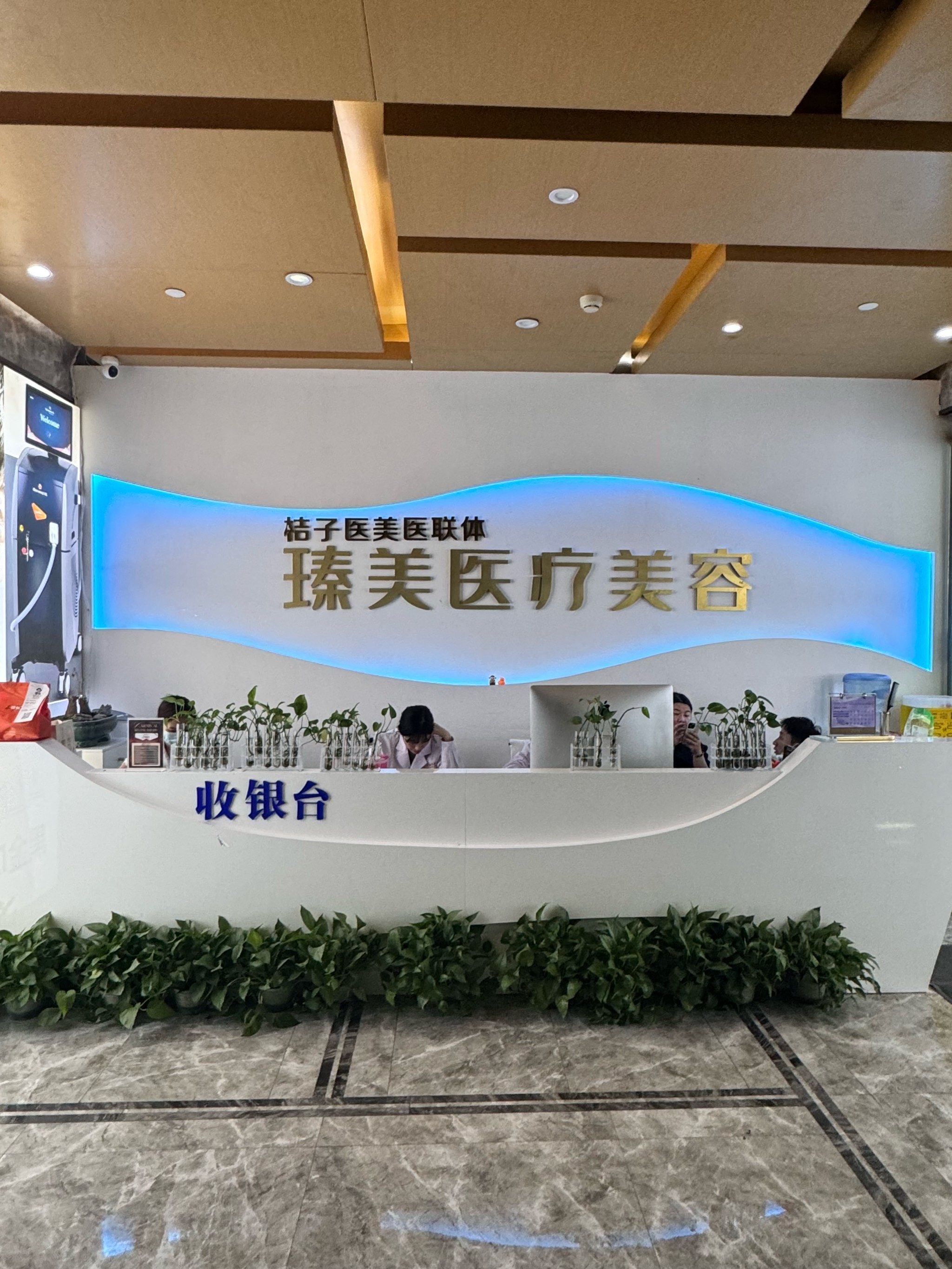 变美秘诀,从臻美开始,长沙专业医美护理