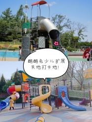 -酷酷兔少儿拓展天地