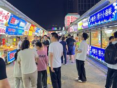 -大学城夜市