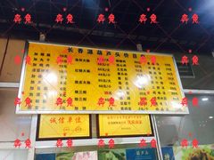 菜单-长香源葫芦头梆梆肉(兴隆巷店)