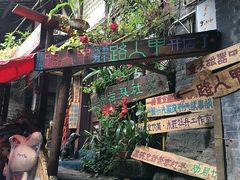 -磁器口古镇
