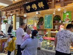 -伊穆祥牛肉面总店·清真