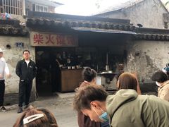 -安庆柴火馄饨(马道街店)