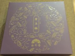 -裕珍馨(台北旗舰店)