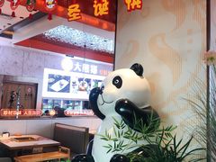 -大熊猫毛肚火锅(烟台万象汇店)
