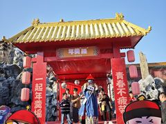 -横店影视城明清宫苑园区