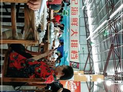 -明记海鲜大排档(巽寮湾店)