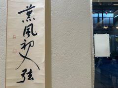 -风吟仟茶(河街店)