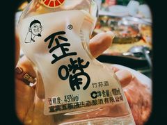 -枇杷园食为鲜火锅(南山店)