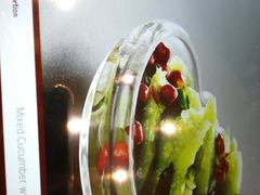 黄瓜花生-北京国际饭店·谭府餐厅