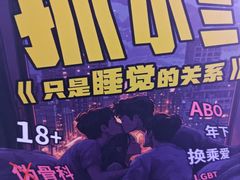 -JOJO实景沉浸侦探剧本杀(大悦城店)