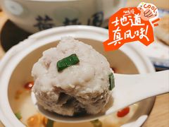 -南京人家(盛京大奥莱店)