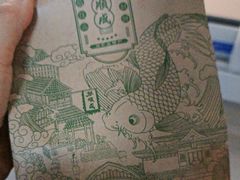 -苏顺成纯绿豆饼(中华南大街店)