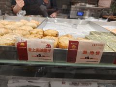 -王家沙点心店(南京西路总店)