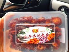 半梅-二斗栗子(黄河道店)