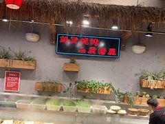 -塘屋烧烤·云南火塘烧烤品牌(春城慧谷旗舰店)
