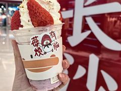 -果呀呀(国金街店)