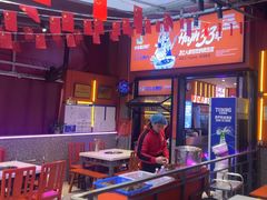 -钢管厂五区小郡肝串串香(蜀都万达店)