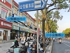 -东华大学(松江校区)