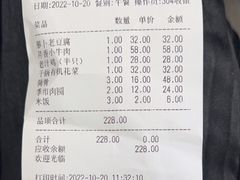-老季市·三代非遗传承·地标美食老汁鸡(工农路店)
