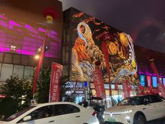 -西北轻工批发市场