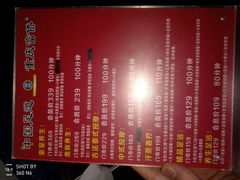 -重庆富侨足浴(抚顺店)