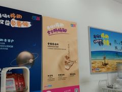 -中国移动通信集团上海有限公司