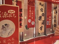 -裕龙汤泉