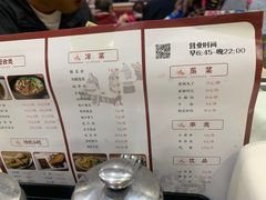 -东方削面(市政府店)