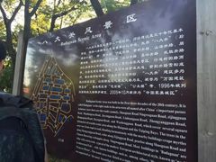 -劈柴院