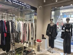 -白噪音White Noise·798概念店