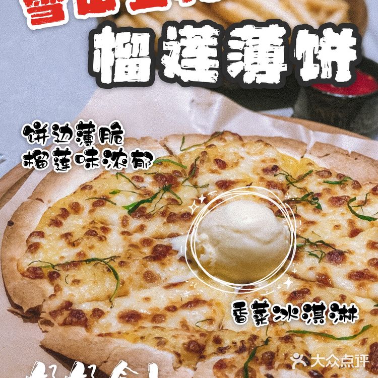 X君🉐️美食记录🔎深圳来的网红店👉🏻农畉👈🏻吃喝体验😼