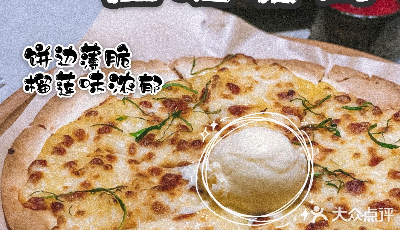 X君🉐️美食记录🔎深圳来的网红店👉🏻农畉👈🏻吃喝体验😼