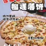 X君🉐️美食记录🔎深圳来的网红店👉🏻农畉👈🏻吃喝体验😼
