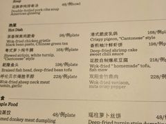 -长春凯悦酒店-品悦中餐厅