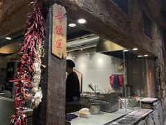 大堂-盟重烧烤(高正街店)