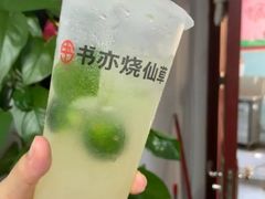 -书亦烧仙草(彭镇柳河农贸市场店)