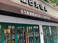 门面-星巴克(武康路店)