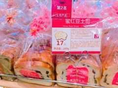 -山崎面包(苏州中心店)