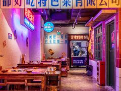 -楠火锅(广州总店)