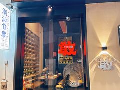 -潮汕首席·大排档(天河员村店)