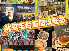 -万达广场(北京槐房店)