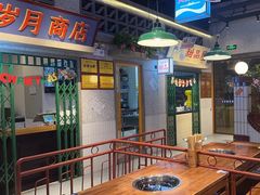 -楠火锅(昆山金鹰店)