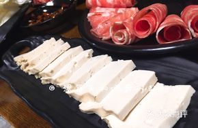 Fragrant Tofu in Iron Pot