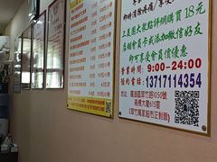 -益友堂盲人推拿正骨穴位按摩工作室