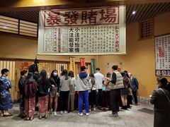 -御温泉·大餐庙会